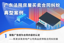 �㶫��Ժ��������������ͬ���׵��Ͱ���