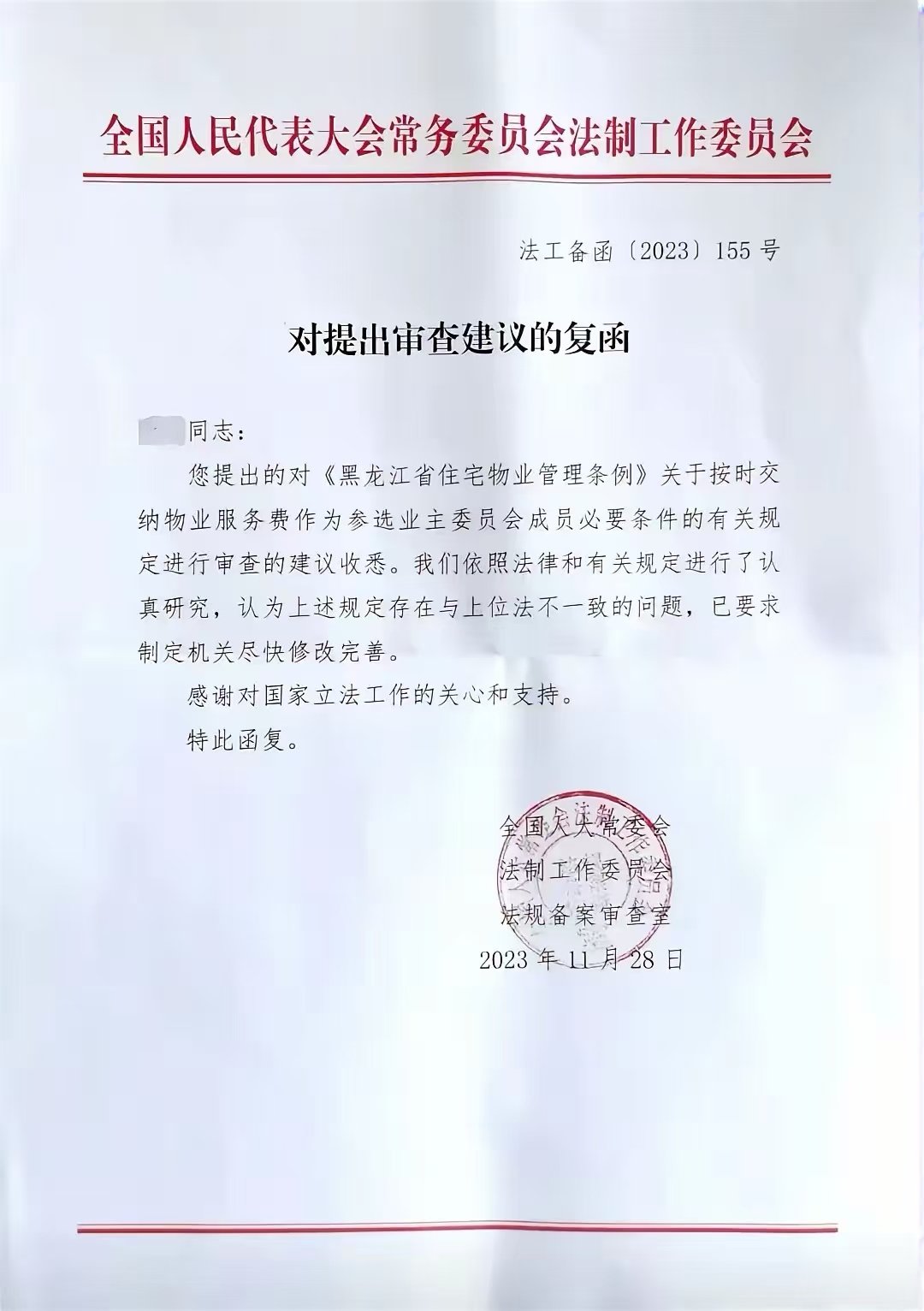 ���ڵط���ҵ������������ҵ����ͬ����Ȩ�йع涨������о�������2023��01��13�գ�