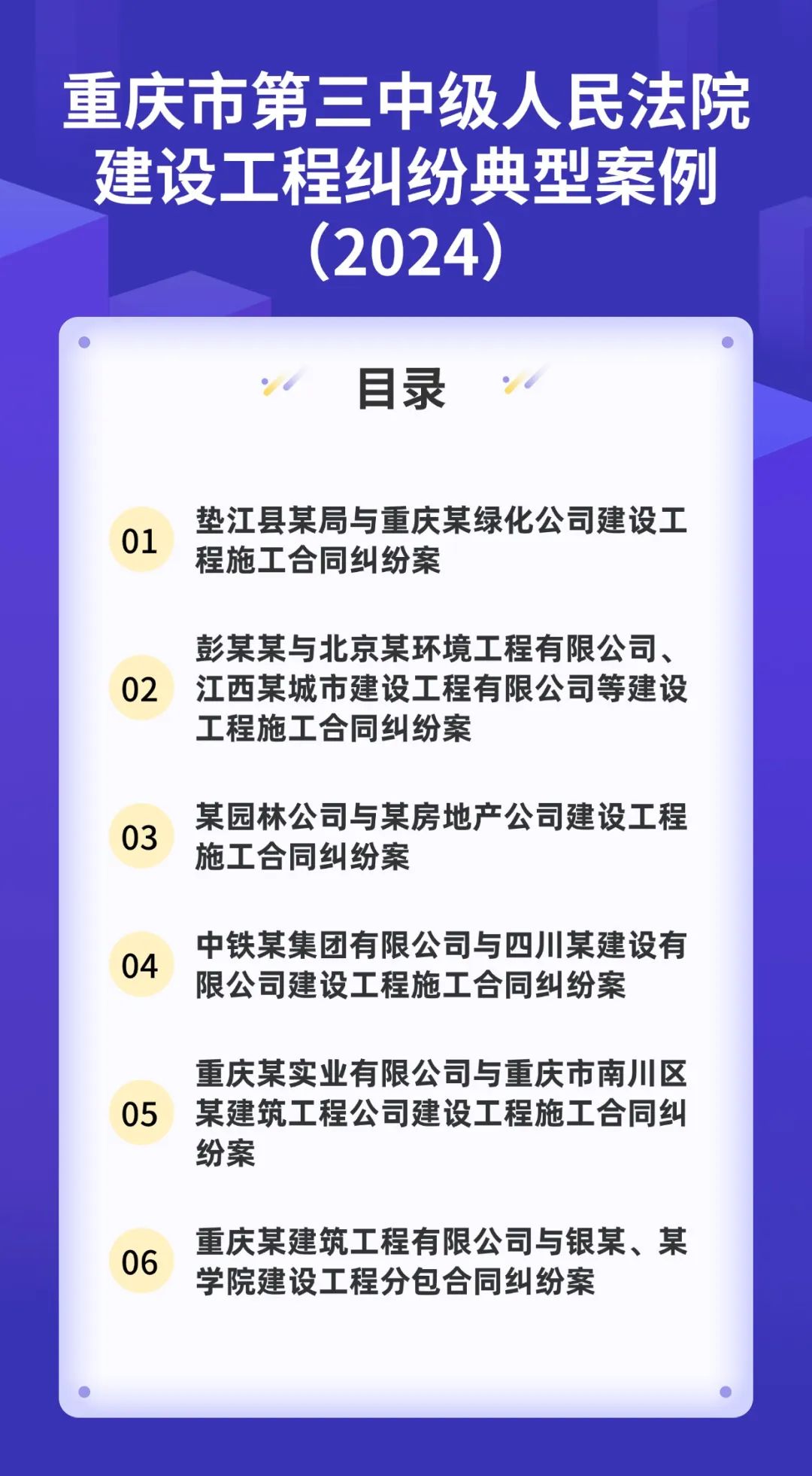 �����е����м�����Ժ���蹤�̾��׵��Ͱ�����2024��