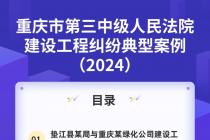 �����е����м�����Ժ���蹤�̾��׵��Ͱ�����2024��