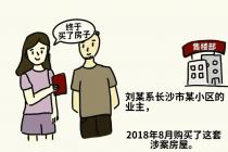 ���ӱ���Ժ��������ҵ����˭������