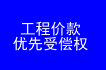 ���ڽ��蹤�̼ۿ������ܳ���ʦʵ��ר��