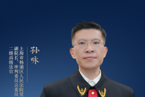 建设工程纠纷案件司法鉴定程序的审查要点